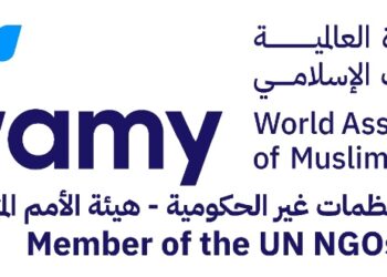 الندوة العالمية تشيد بعالمية المملكة في خدمة حجاج بيت الله الحرام عبر مبادرة “طريق مكة