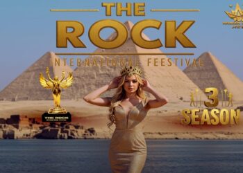 مهرجان الصخرة الدولي 2025… موسم جديد من التألق والإبداع