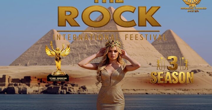 مهرجان الصخرة الدولي 2025… موسم جديد من التألق والإبداع