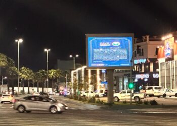 *هيئة الأمر بالمعروف بمنطقة الباحة تُفعّل عدداً من برامجها التوعوية والوقائية