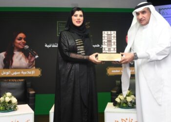 “المقاهي الأدبية”  في امسية ثقافية بجمعية الثقافة والفنون