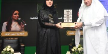 “المقاهي الأدبية”  في امسية ثقافية بجمعية الثقافة والفنون