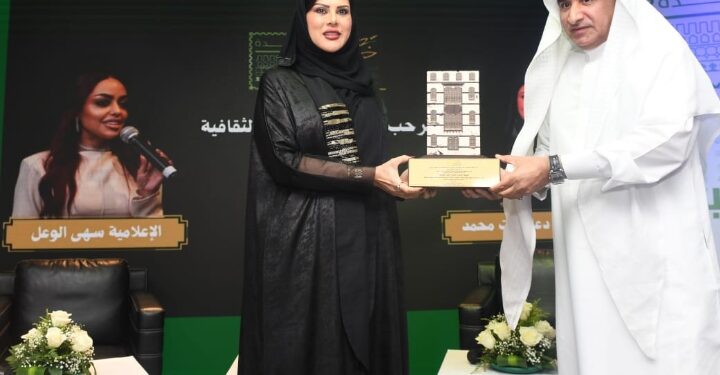 “المقاهي الأدبية”  في امسية ثقافية بجمعية الثقافة والفنون