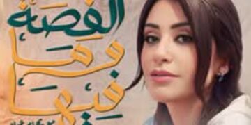 ريهام عياد… نجمة تتألق في سماء الإعلام الراقي