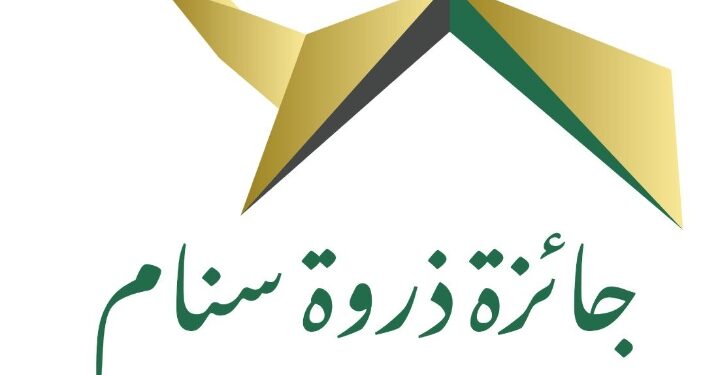 اتحاد الهجن يكرم المميزين في “ذروة سنام 2025″غداً السبت