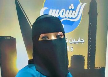 سومة سعد: بصمة ذهبية في عالم الإعلام والتجميل