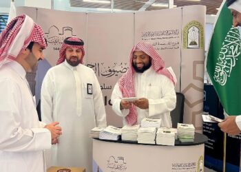 الشؤون الإسلامية” تواصل تقديم خدماتها الدعوية والإرشادية لحجاج قطر عبر منفذ سلوى