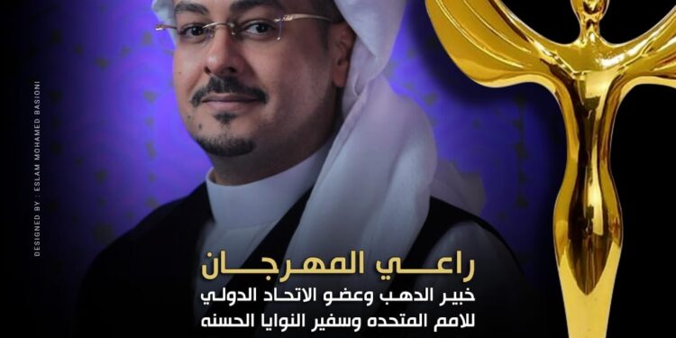 صناعة الذهب في المملكة العربية السعودية: رؤية متجددة وازدهار في عهد خادم الحرمين الشريفين