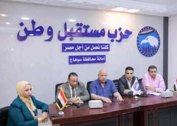 مستقبل وطن سوهاج يعقد اجتماعاً تنظيمياً لأمانة الإعلام لبحث خطة العمل والاستعداد للاستحقاقات القادمة