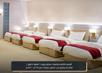 خدمات عجلان جروب في موسم الحج هذا لعام تغير موازين الضيافة و الخدمات المقدمة للحجاج