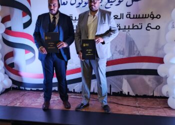 مؤسسة العجوز وتطبيق “في خدمتك صنايعي” يوقعان بروتوكول تعاون لدعم الصنايعية وتدريب طلاب التعليم الفني