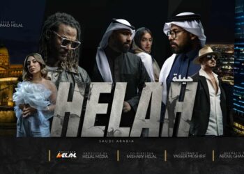 فيلم “حيلة” يحمل إنتاج وإخراج ضخم برؤية محمد هلال ونجاح كبير بعد عرضه الأول في مصر