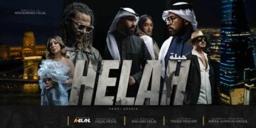 فيلم “حيلة” يحمل إنتاج وإخراج ضخم برؤية محمد هلال ونجاح كبير بعد عرضه الأول في مصر