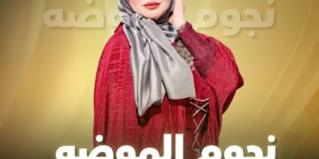 مروة نور الدين تبدء موسمً جديد من برنامج “نجوم الموضة”: علي قناه الشمس وبصمة جديدة في عالم الإعلام وصناعة النجوم