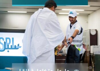 مؤسسة البريد السعودي | سبل تقدم خدمة “حج بلا حقيبة” تسهيلًا لضيوف الرحمن
