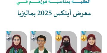 إنجاز عالمي جديد طلبة “تعليم الرياض” يحققون 4 ميداليات ذهبية وفضية و جائزتين خاصة في” ⁧‫آيتكس”