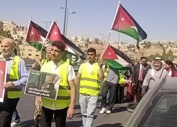 مركز صحى الأميرة بسمة الشامل يحتفل بالذكرى التاسعة والسبعي لاستقلال المملكة الأردنية الهاشمية