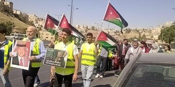 مركز صحى الأميرة بسمة الشامل يحتفل بالذكرى التاسعة والسبعي لاستقلال المملكة الأردنية الهاشمية