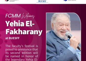 تقام في الفترة من 12 وحتي 14 أكتوبر 2025 الجامعة البريطانية في مصر تطلق الدورة الثانية لمهرجان أفلام الطلبة  BUESFF بإسم الفنان الكبير يحيي الفخراني