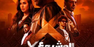 كريم عبد العزيز يصل بـ “المشروع x ” لـ ” 100 مليون جنيه ” وينتظره رقما قياسيا في شباك التذاكر