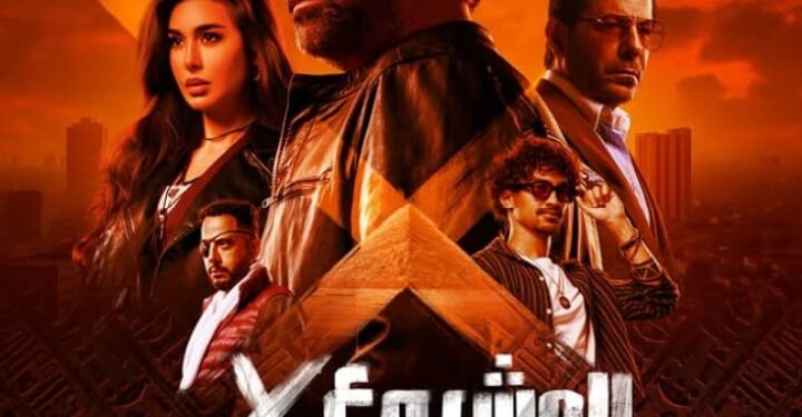 كريم عبد العزيز يصل بـ “المشروع x ” لـ ” 100 مليون جنيه ” وينتظره رقما قياسيا في شباك التذاكر