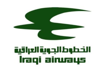 الخطوط الجوية العراقية تعلن تعليق رحلاتها الجوية حتى إشعار آخر بسبب التوترات الأمنية