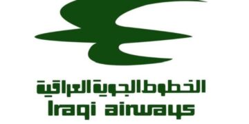 الخطوط الجوية العراقية تعلن تعليق رحلاتها الجوية حتى إشعار آخر بسبب التوترات الأمنية