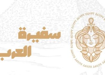 نجلاء زهران.. سيدة الأعمال الراقية التي أضاءت سماء السياحة المصرية