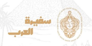 نجلاء زهران.. سيدة الأعمال الراقية التي أضاءت سماء السياحة المصرية