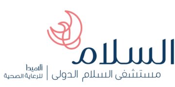 مستشفى السلام الدولي… حيث تُولد الثقة وتُكتب حكايات الشفاء