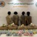 حرس الحدود بمنطقة عسير يقبض على (4) مخالفين لنظام أمن الحدود لتهريبهم (60) كيلوجرامًا من نبات القات المخدر