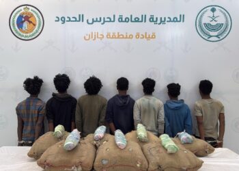 حرس الحدود بمنطقة جازان يقبض على (7) مخالفين لنظام أمن الحدود لتهريبهم (126) كيلوجرامًا من نبات القات المخدر