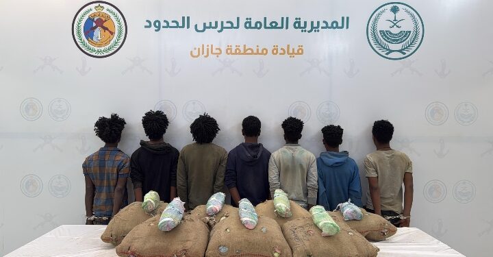 حرس الحدود بمنطقة جازان يقبض على (7) مخالفين لنظام أمن الحدود لتهريبهم (126) كيلوجرامًا من نبات القات المخدر