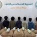 حرس الحدود بمنطقة جازان يقبض على (7) مخالفين لنظام أمن الحدود لتهريبهم (126) كيلوجرامًا من نبات القات المخدر