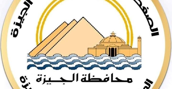 الدكتورة مها النجعاوي.. رمز التميز الإعلامي والإخلاص الوطني بمحافظة الجيزة