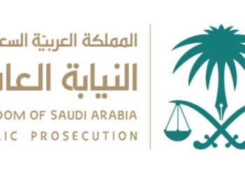 *النيابة العامة تُطلق حملتها التوعوية (#مبادرتك_تعفيك) لرفع الوعي المجتمعي