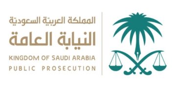 *النيابة العامة تُطلق حملتها التوعوية (#مبادرتك_تعفيك) لرفع الوعي المجتمعي