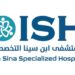 مستشفى ابن سينا بالدقي.. نموذج يحتذى في الرعاية الطبية المتكاملة وكفاءة الأطباء
