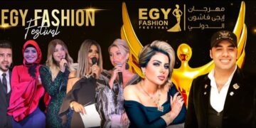 اقتراب فعاليات مهرجان(إيجي فاشون) في دورته الرابعة عشر