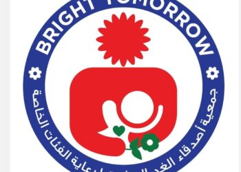 جمعية الغد المشرق تفتتح معرضا لدعم ورعاية المشروعات الصغيرة والحرف اليدوية بمشاركة جامعة هليوبوليس للتنمية المستدامة