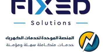 مجموعة “فيكسد للاستثمار” تؤكد سلامة وأمان بيانات منصة خدمات الكهرباء وتفنّد الشائعات