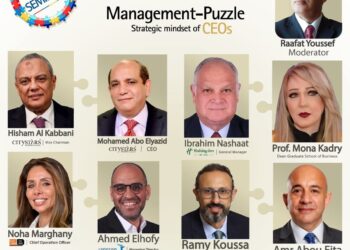 لدعم مناخ الاستثمار وتعزيز قدرات الإدارة التنفيذية في السوق المصري