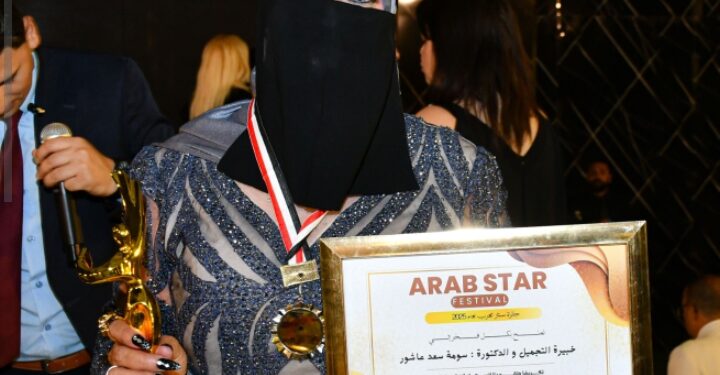 🥇 تكريم متميز في ستار العرب 2025