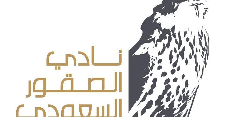 لمدة 122 يوماً نادي الصقور السعودي يعلن عن فعالياته لعام 2025