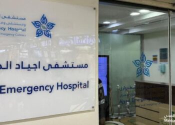 إنقاذ حياة مريض خمسيني توقف قلبه خلال 34 دقيقة بمسشفى أجياد الطوارئ