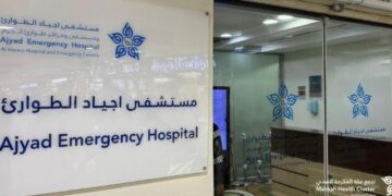 إنقاذ حياة مريض خمسيني توقف قلبه خلال 34 دقيقة بمسشفى أجياد الطوارئ