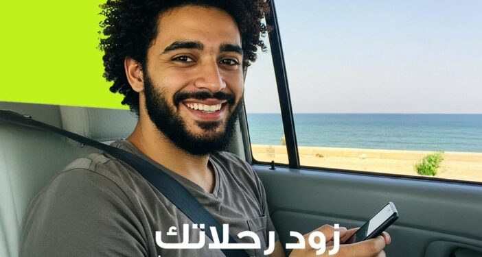 اندرايف سفر تطلق مسابقة للمستخدمين للفوز برحلة الى الساحل الشمالي شاملة الاقامة والتنقلات