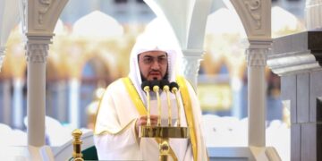 خطبة الجمعة من المسجد الحرام