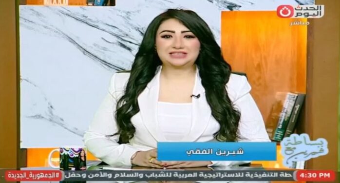 انطلاق فعاليات الموسم الثامن برنامج ببساطة مع شيرين الأعلامية شيرين الفقى