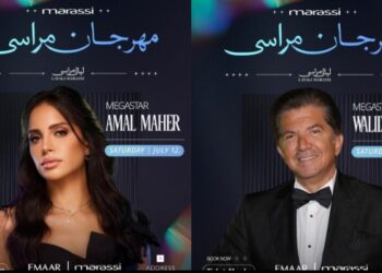 الليلة.. آمال ماهر ووليد توفيق يحييان حفلهما في مهرجان مراسي “ليالي مراسي”